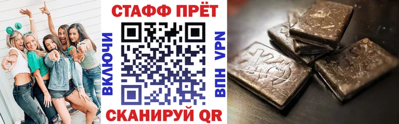 Наркотические вещества Называевск Псилоцибиновые грибы  Амфетамин  Кокаин  ГАШ  МЕТАМФЕТАМИН  Марихуана  Мефедрон 