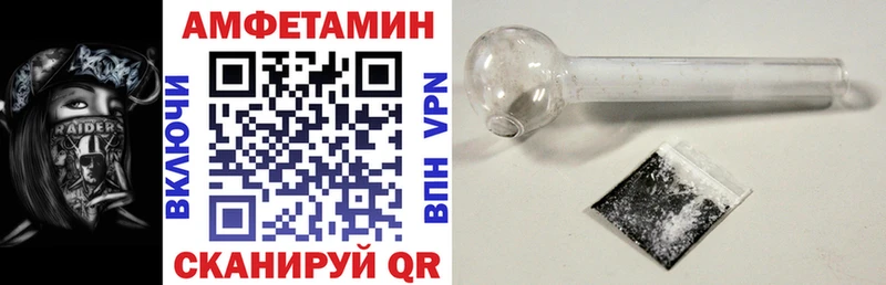 Amphetamine 98%  Называевск 