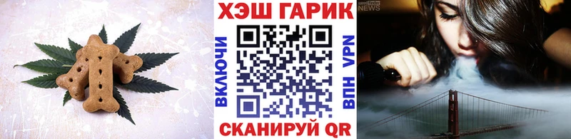 Cannafood марихуана  мориарти формула  Называевск 