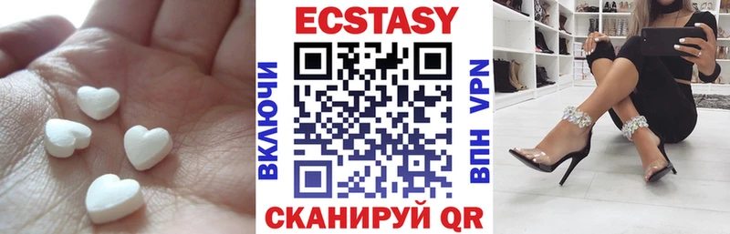 ЭКСТАЗИ 280мг  Называевск 
