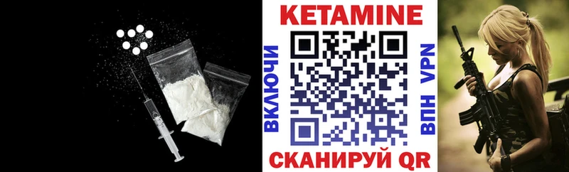 КЕТАМИН VHQ  ссылка на мегу tor  Называевск  магазин  наркотиков 