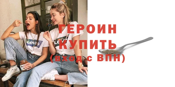 круглые Богородск