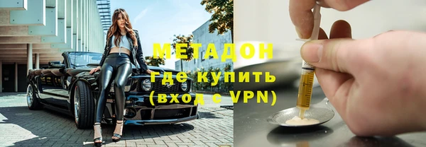 круглые Богородск