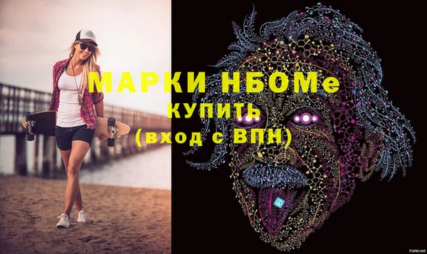 COCAINE Белокуриха