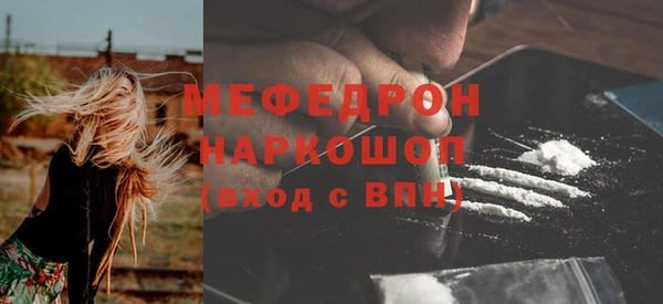 а пвп мука Барнаул