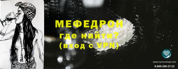 СК Богородицк