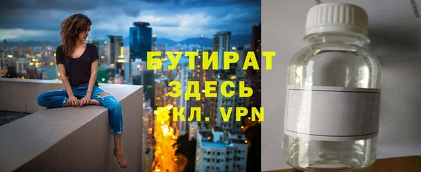 круглые Богородск