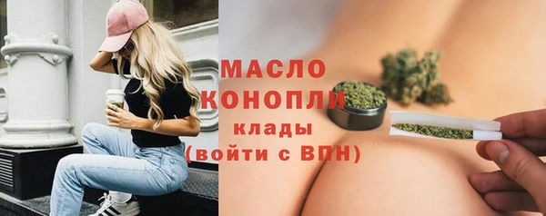 круглые Богородск