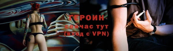прущие крисы Чердынь