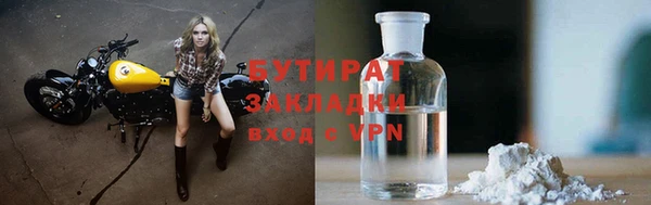 круглые Богородск