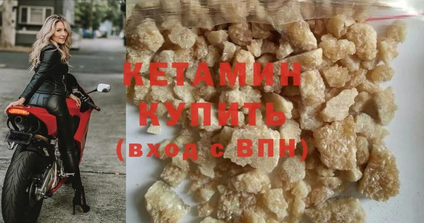 круглые Богородск