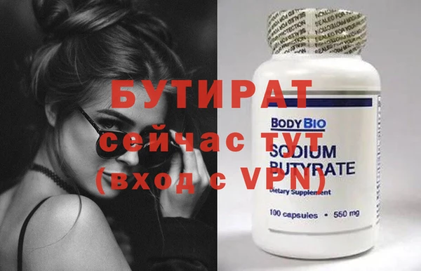 гашик Богданович