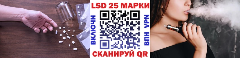 KRAKEN рабочий сайт  купить наркоту  Называевск  Лсд 25 экстази кислота 