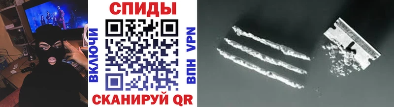 Метамфетамин витя  Называевск 