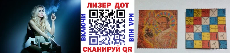 Марки 25I-NBOMe 1,5мг  omg ONION  Называевск 
