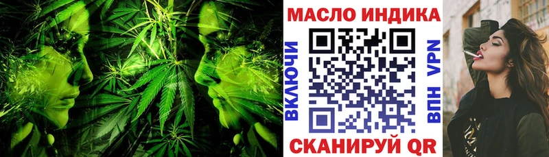 ТГК Wax  Называевск 